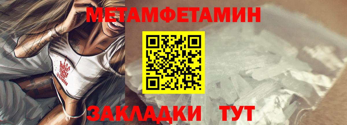 АМФЕТАМИН  Амфетамин Розовый  АМФ  Вход с VPN  Барнаул 