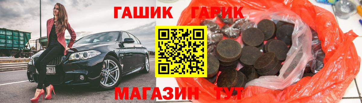 ГАШ индика сатива Барнаул