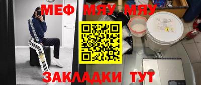соль ск Владикавказ