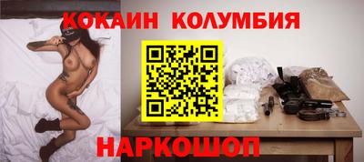 соль ск Владикавказ