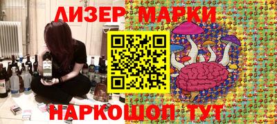 соль ск Владикавказ