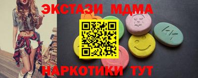 ГАЛЛЮЦИНОГЕННЫЕ ГРИБЫ Владивосток