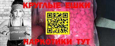 ГАЛЛЮЦИНОГЕННЫЕ ГРИБЫ Владивосток