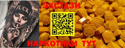 ГАЛЛЮЦИНОГЕННЫЕ ГРИБЫ Владивосток