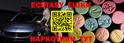 ГАЛЛЮЦИНОГЕННЫЕ ГРИБЫ Владивосток