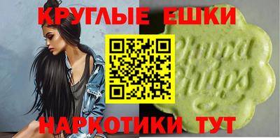ГАЛЛЮЦИНОГЕННЫЕ ГРИБЫ Владивосток