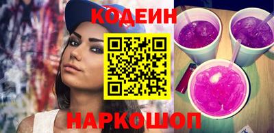 ГАЛЛЮЦИНОГЕННЫЕ ГРИБЫ Владивосток
