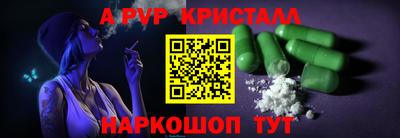 ГАЛЛЮЦИНОГЕННЫЕ ГРИБЫ Владивосток