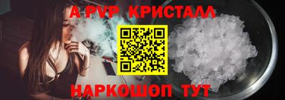 ГАЛЛЮЦИНОГЕННЫЕ ГРИБЫ Владивосток