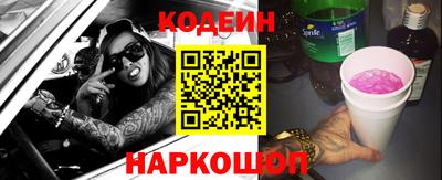 соль ск Владикавказ
