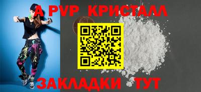 ГАЛЛЮЦИНОГЕННЫЕ ГРИБЫ Владивосток