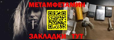 соль ск Владикавказ