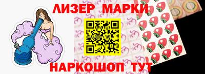 соль ск Владикавказ