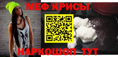 соль ск Владикавказ