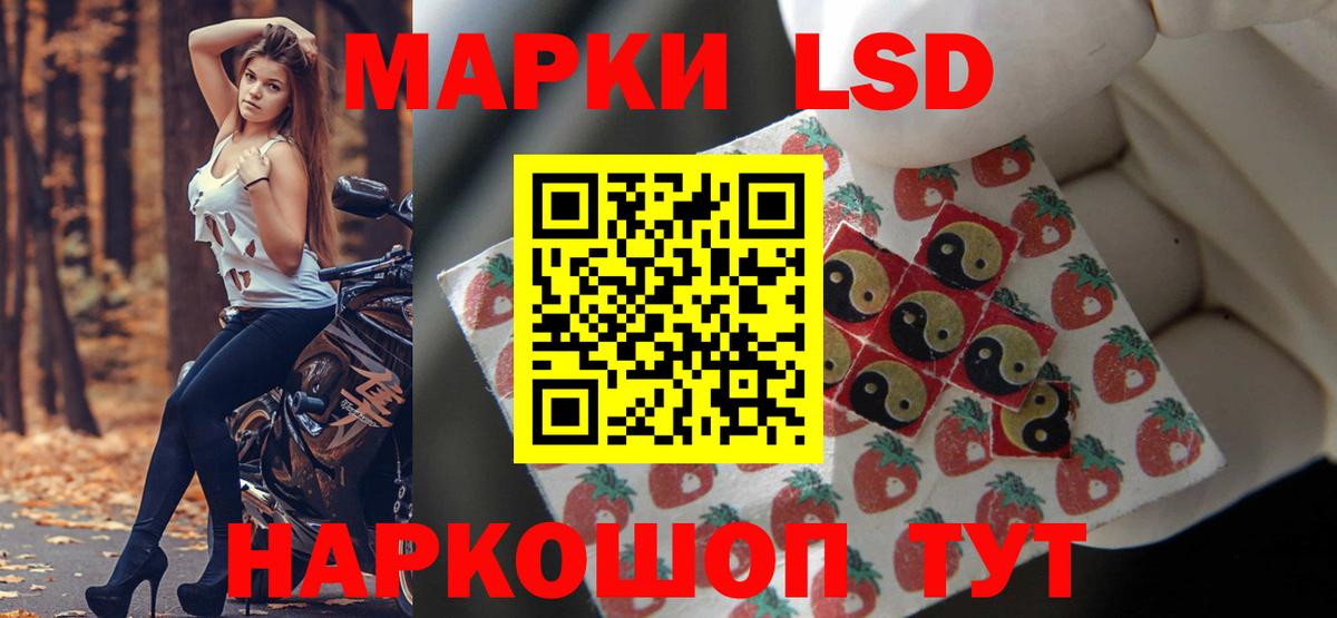 Лсд 25 экстази ecstasy  Вход с VPN  Барнаул  ЛСД экстази кислота 
