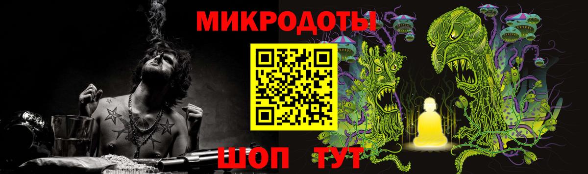 Псилоцибиновые грибы ЛСД  Вход с VPN  Барнаул 